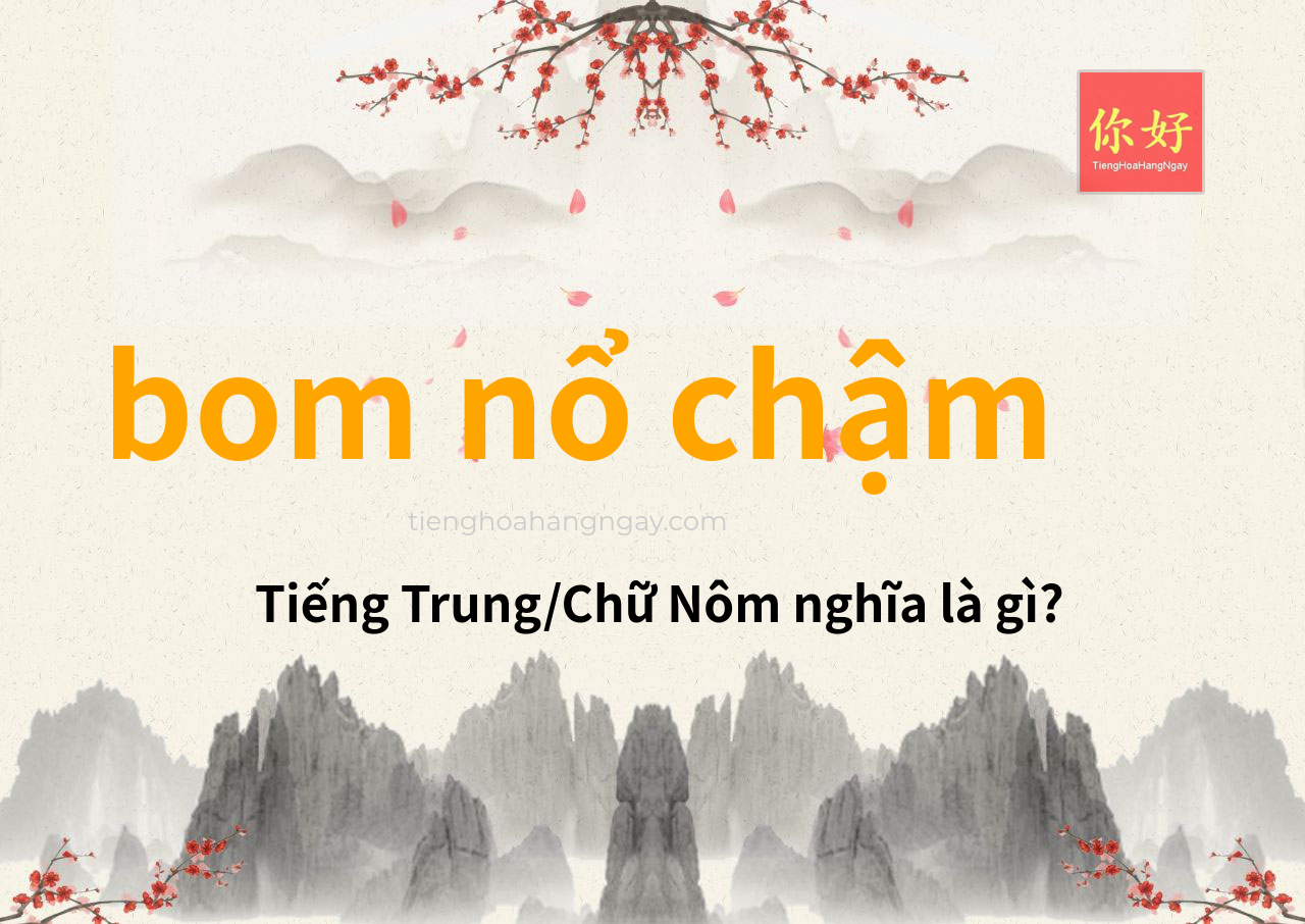 bom nổ chậm tiếng Trung là gì?